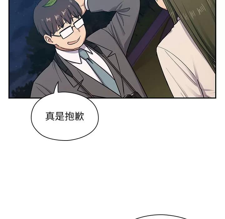 罪与罚 罪与罚 | 第15话 第64页