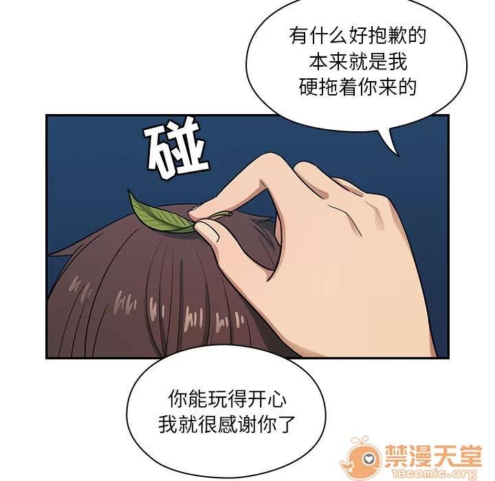 罪与罚 罪与罚 | 第15话 第65页