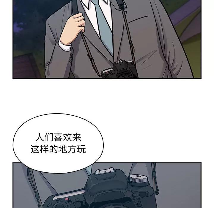 罪与罚 罪与罚 | 第15话 第68页