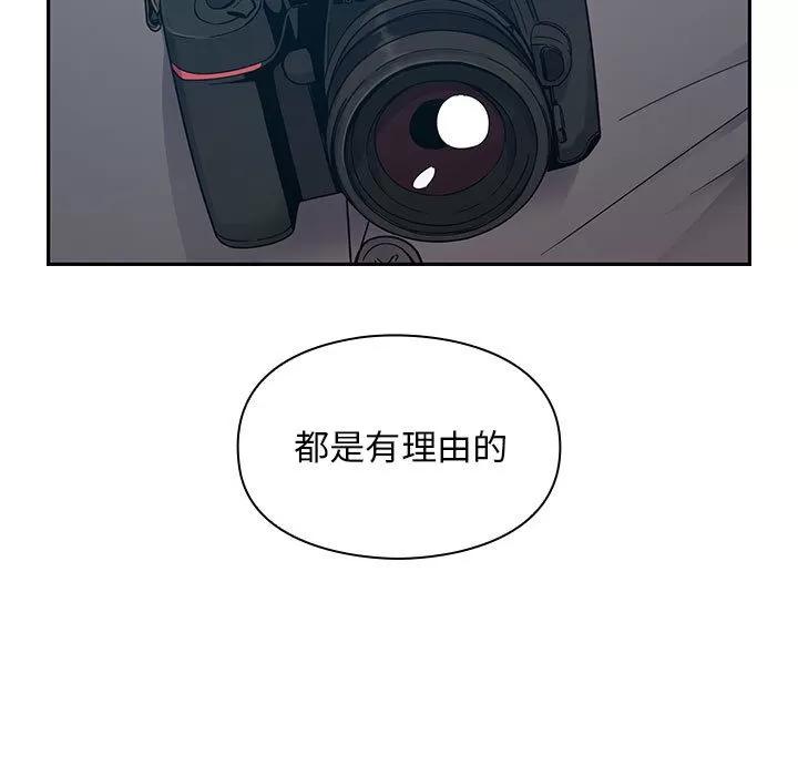 罪与罚 罪与罚 | 第15话 第69页