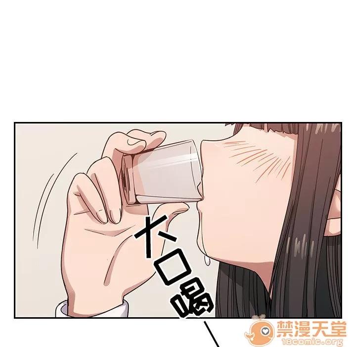 罪与罚 罪与罚 | 第15话 第75页