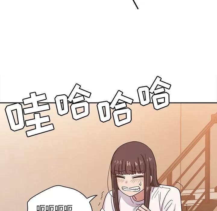 罪与罚 罪与罚 | 第15话 第76页