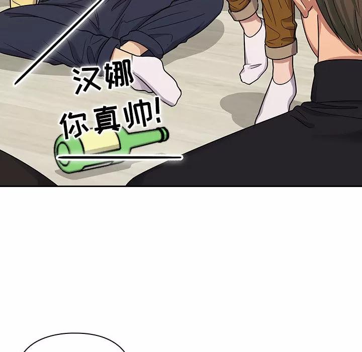 罪与罚 罪与罚 | 第15话 第78页