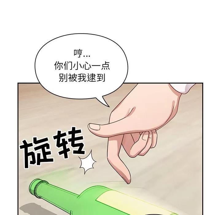 罪与罚 罪与罚 | 第15话 第82页