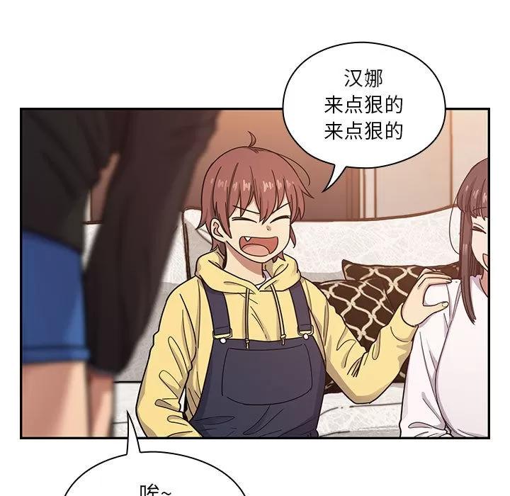 罪与罚 罪与罚 | 第15话 第89页
