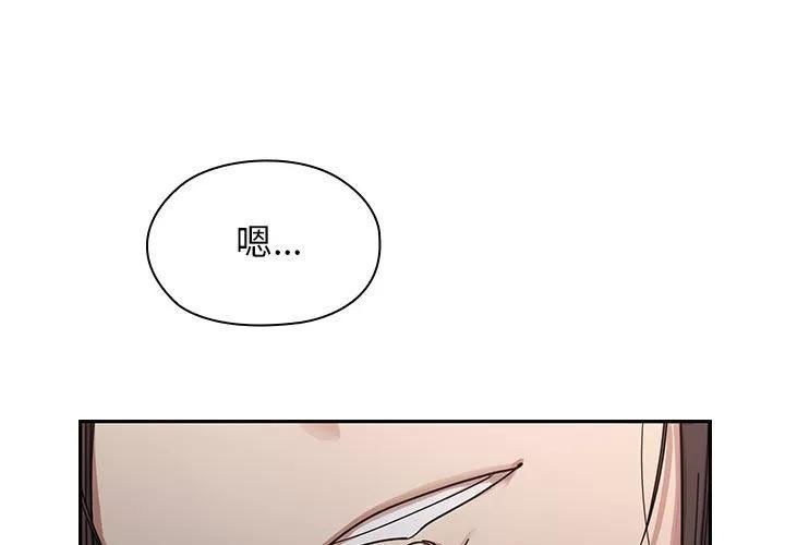 罪与罚 罪与罚 | 第16话 第1页
