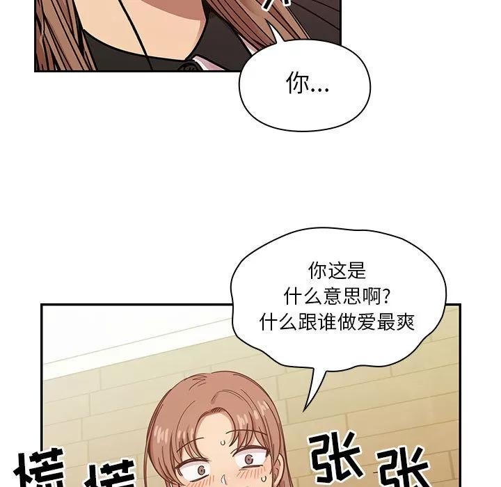 罪与罚 罪与罚 | 第16话 第13页