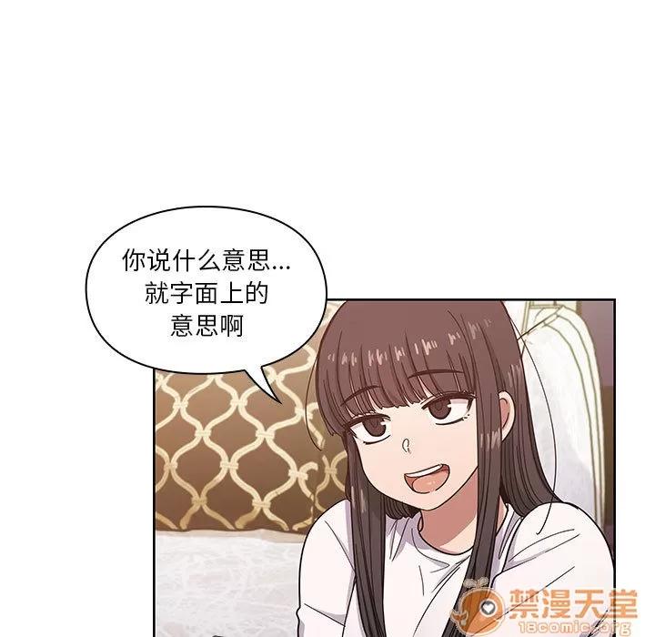 罪与罚 罪与罚 | 第16话 第15页