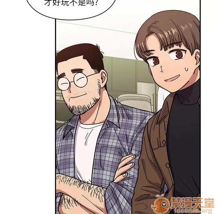 罪与罚 罪与罚 | 第16话 第20页