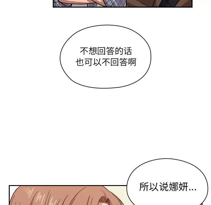 罪与罚 罪与罚 | 第16话 第21页