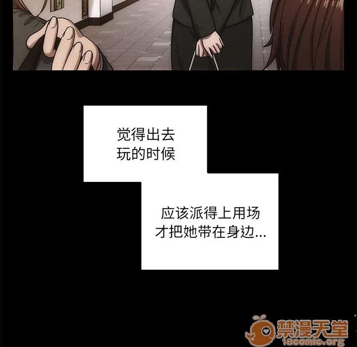 罪与罚 罪与罚 | 第16话 第40页