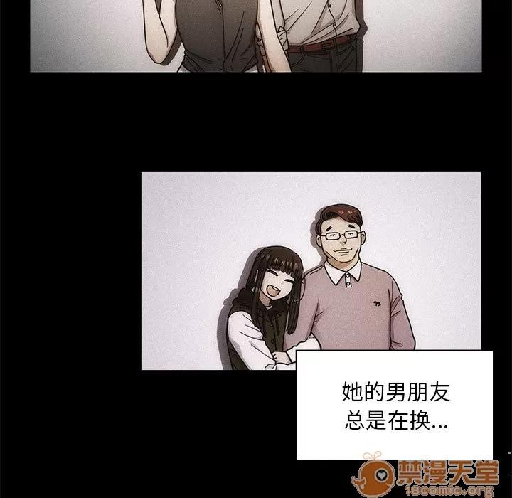 罪与罚 罪与罚 | 第16话 第45页