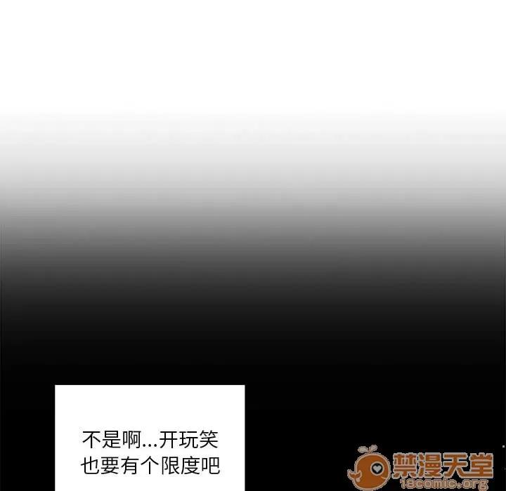 罪与罚 罪与罚 | 第16话 第50页