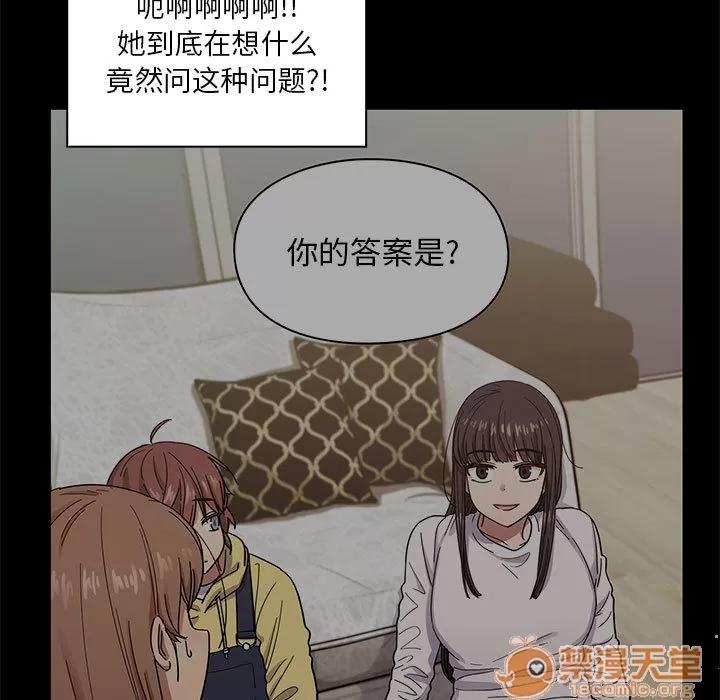 罪与罚 罪与罚 | 第16话 第55页