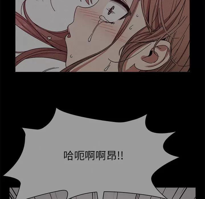 罪与罚 罪与罚 | 第16话 第58页