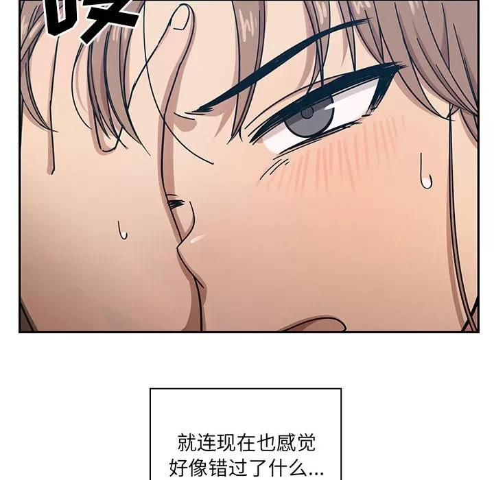 罪与罚 罪与罚 | 第16话 第64页