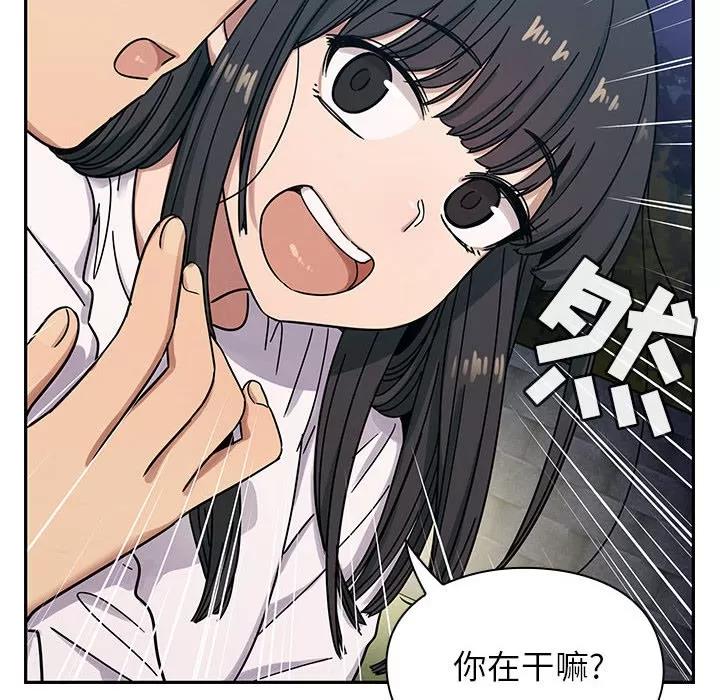 罪与罚 罪与罚 | 第16话 第66页