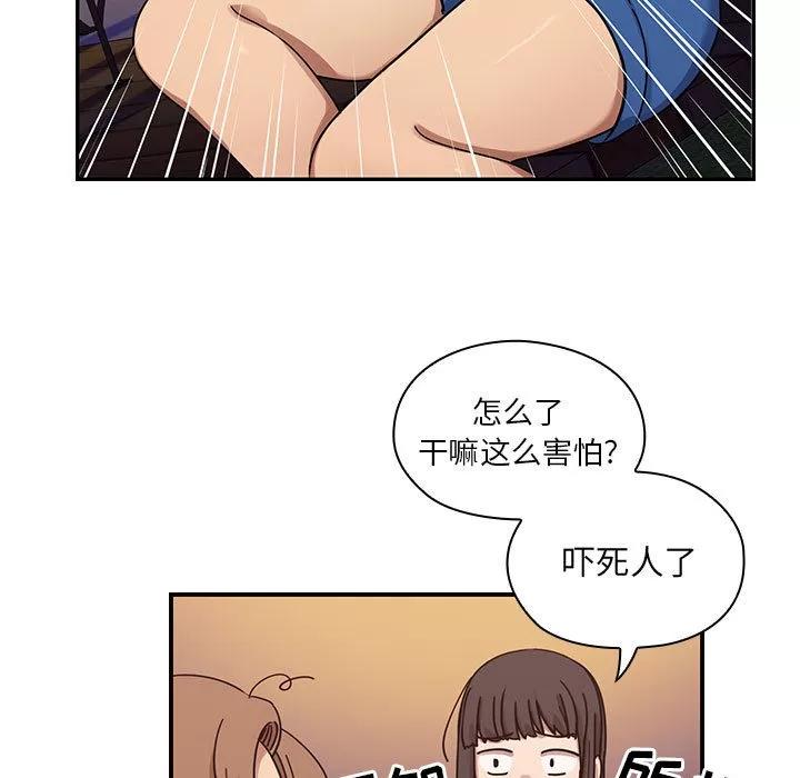 罪与罚 罪与罚 | 第16话 第69页