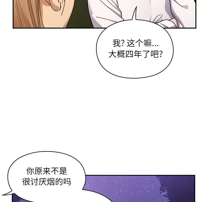 罪与罚 罪与罚 | 第16话 第78页