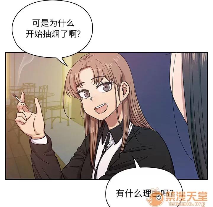 罪与罚 罪与罚 | 第16话 第80页