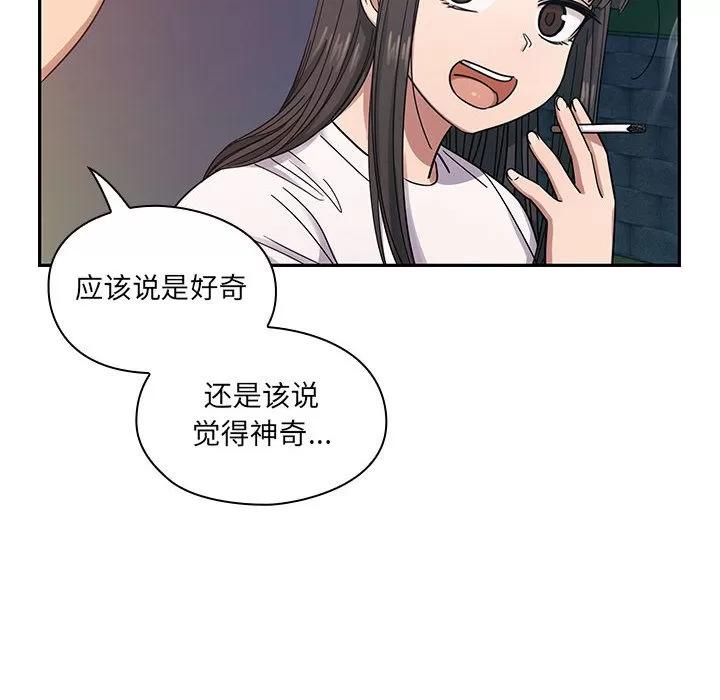 罪与罚 罪与罚 | 第16话 第82页