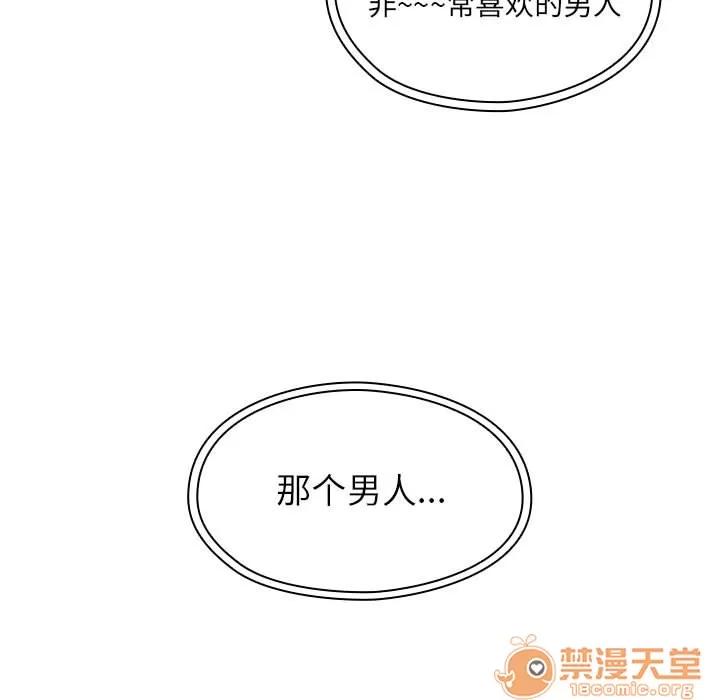 罪与罚 罪与罚 | 第16话 第85页