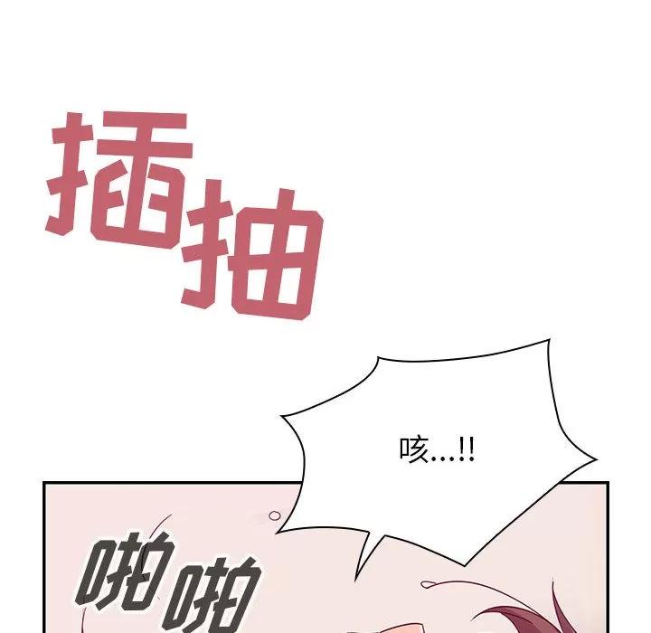 罪与罚 罪与罚 | 第16话 第86页