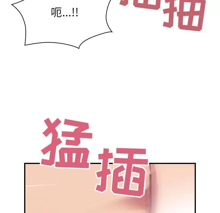 罪与罚 罪与罚 | 第16话 第88页