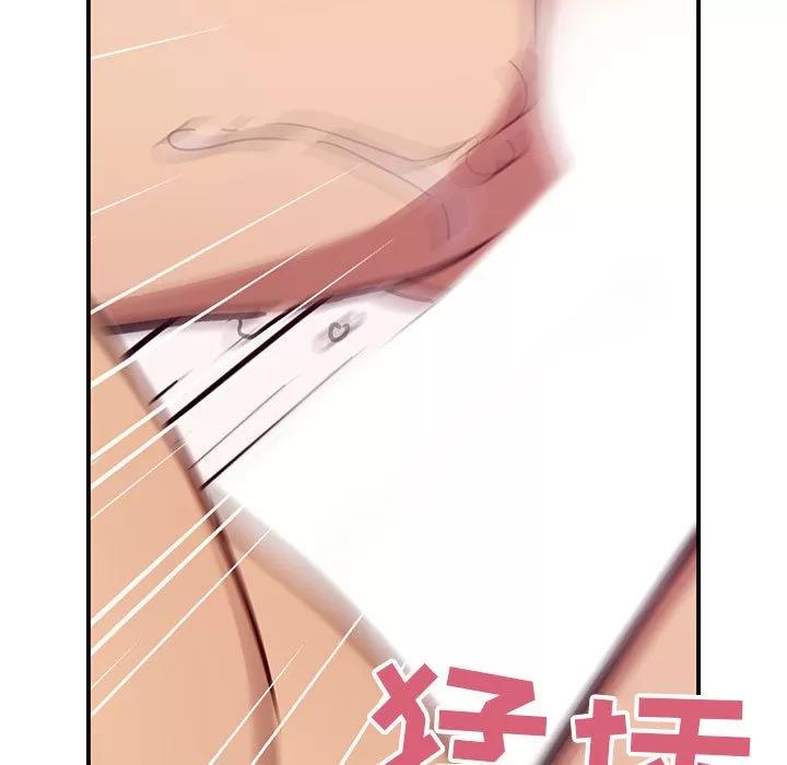 罪与罚 罪与罚 | 第16话 第89页