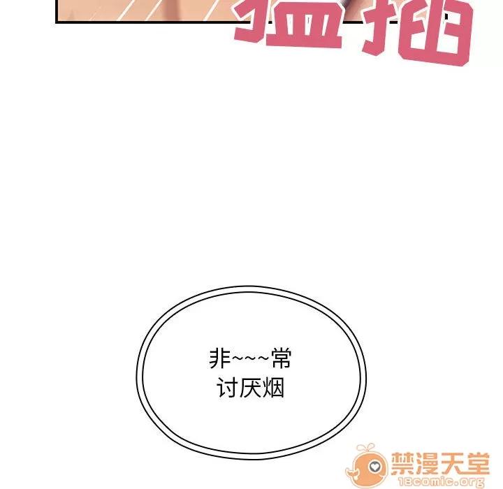 罪与罚 罪与罚 | 第16话 第90页