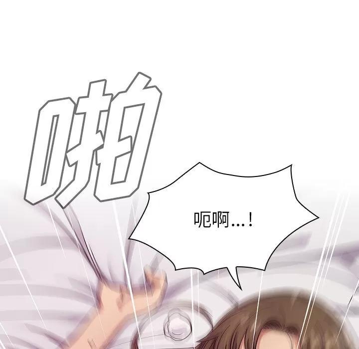 罪与罚 罪与罚 | 第16话 第91页