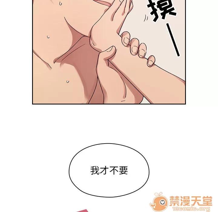 罪与罚 罪与罚 | 第16话 第100页
