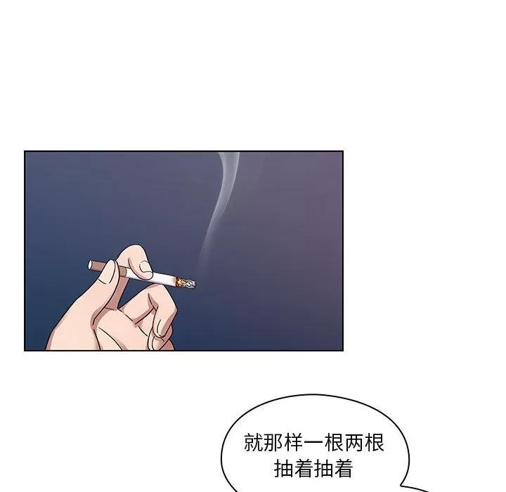 罪与罚 罪与罚 | 第16话 第104页