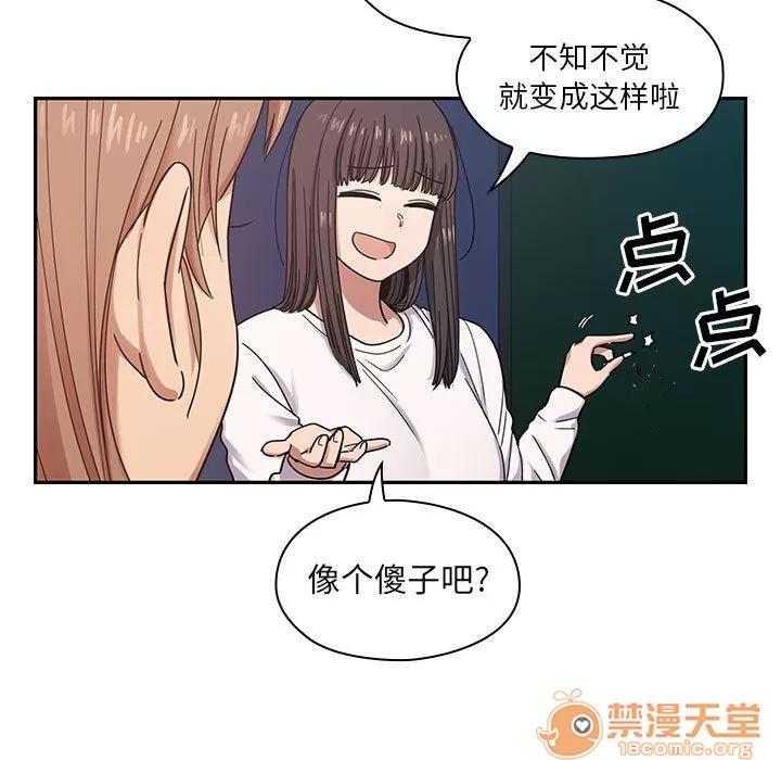 罪与罚 罪与罚 | 第16话 第105页