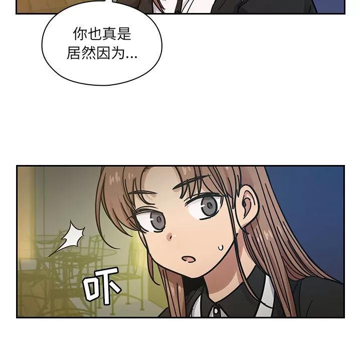 罪与罚 罪与罚 | 第16话 第107页