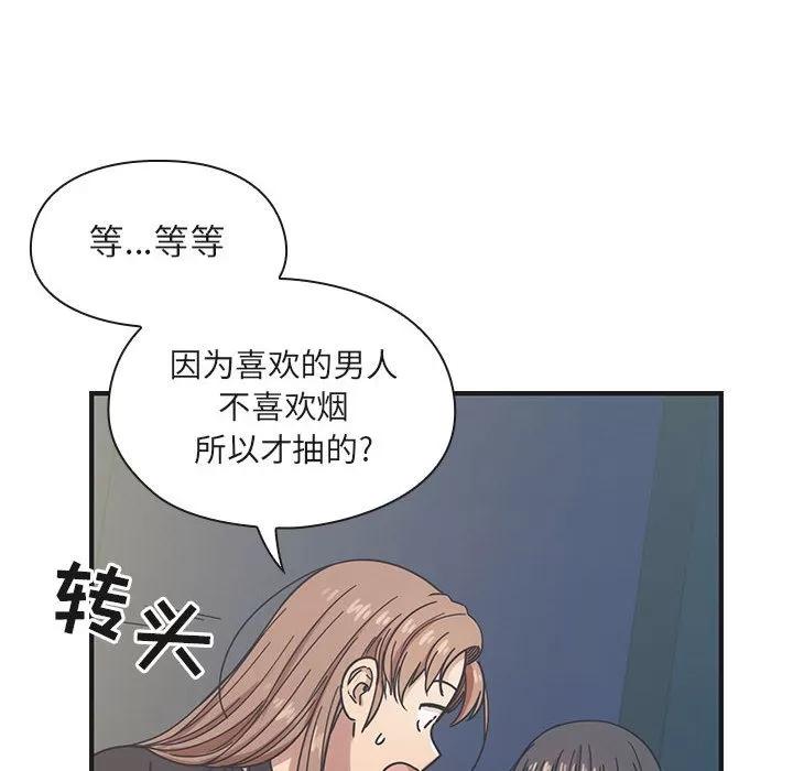 罪与罚 罪与罚 | 第16话 第108页
