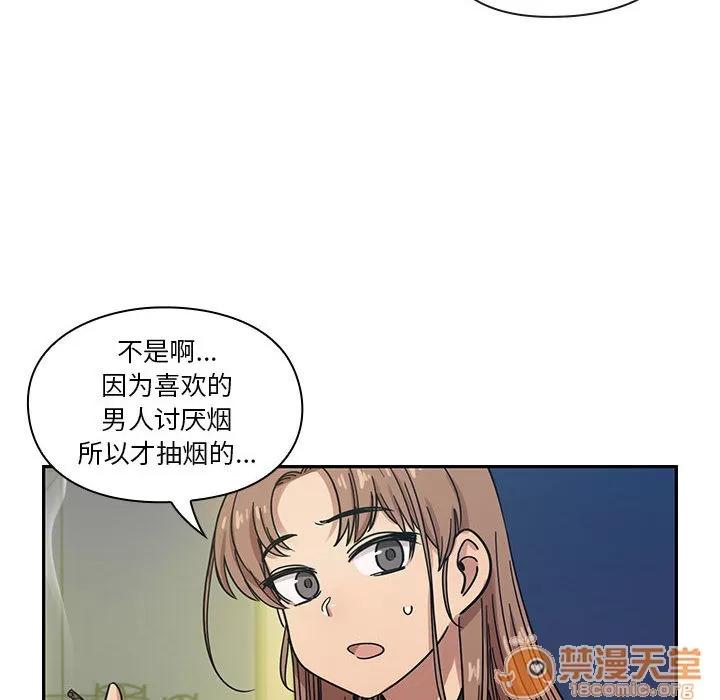 罪与罚 罪与罚 | 第16话 第110页