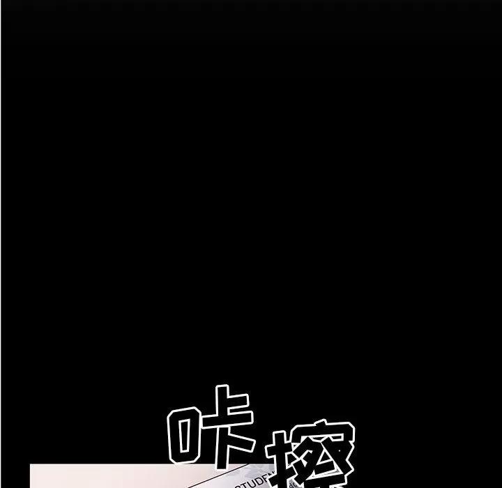 罪与罚 罪与罚 | 第16话 第114页