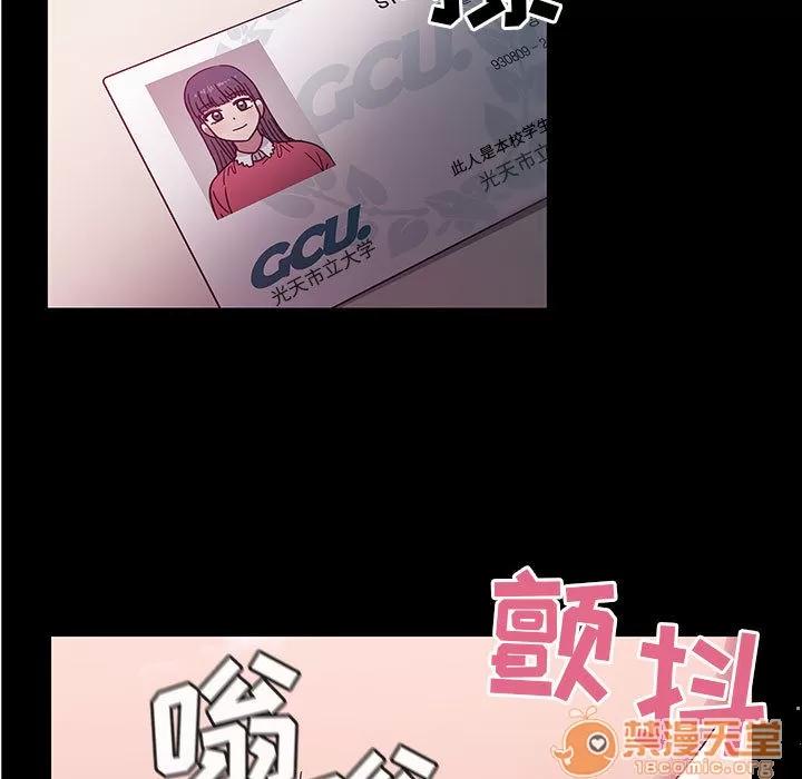 罪与罚 罪与罚 | 第16话 第115页