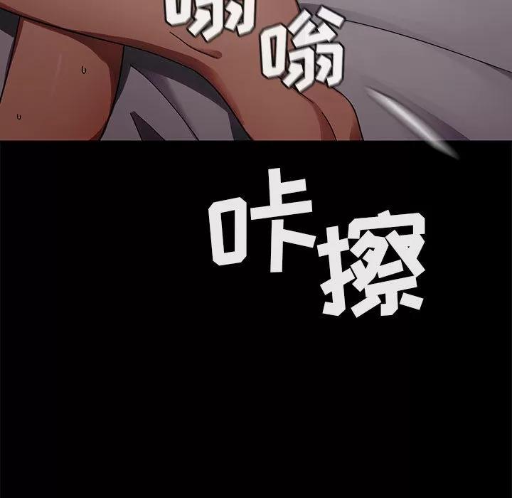 罪与罚 罪与罚 | 第16话 第119页