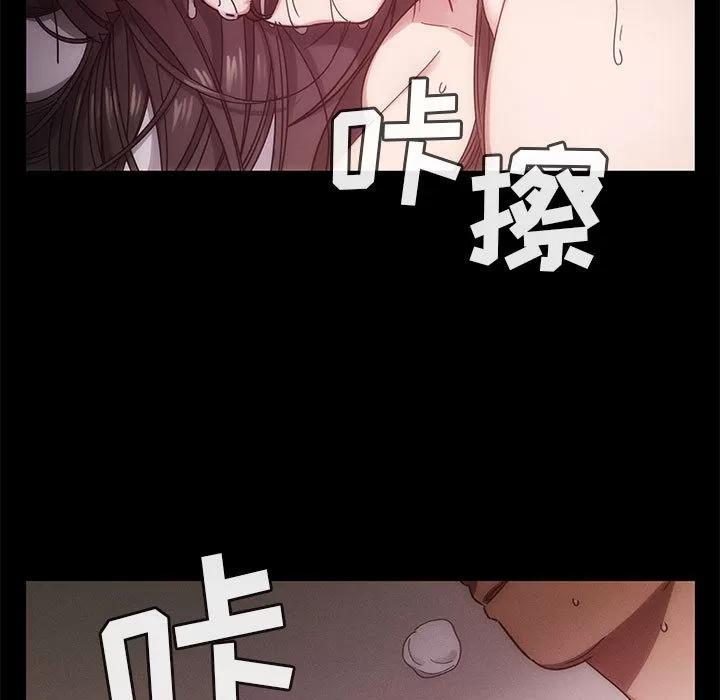 罪与罚 罪与罚 | 第16话 第123页