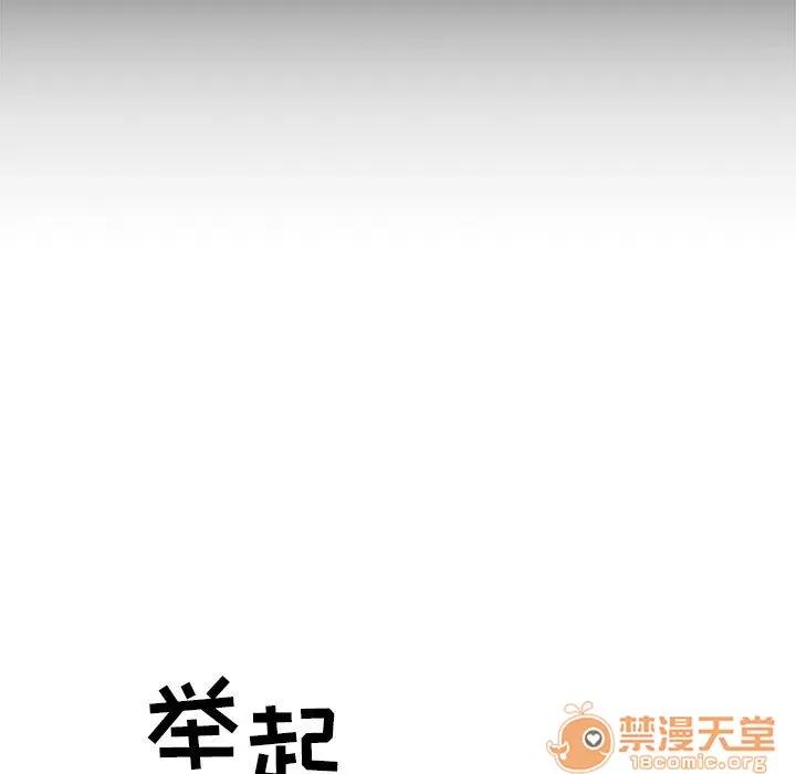 罪与罚 罪与罚 | 第16话 第125页