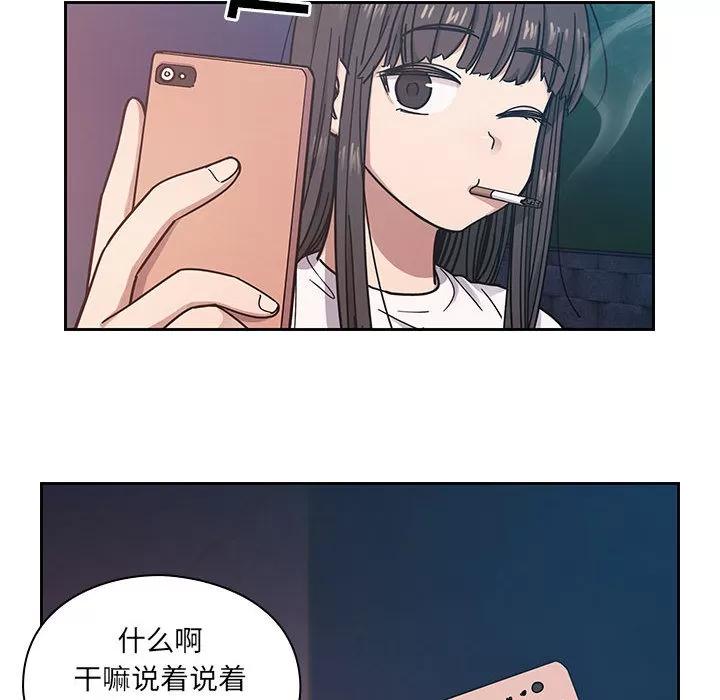 罪与罚 罪与罚 | 第16话 第126页