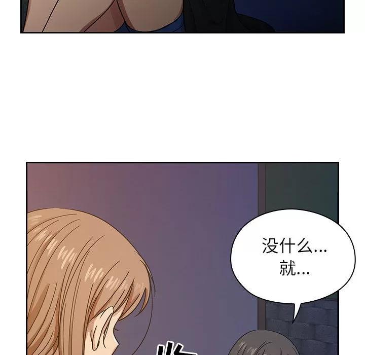 罪与罚 罪与罚 | 第16话 第128页