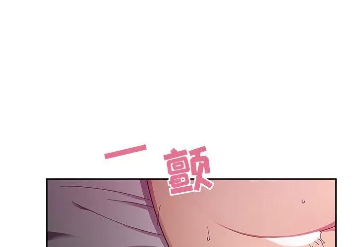 罪与罚 罪与罚 | 第17话 第1页