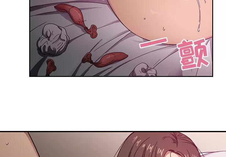 罪与罚 罪与罚 | 第17话 第2页