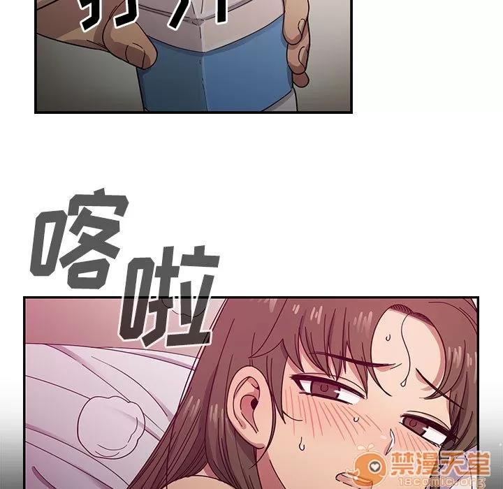 罪与罚 罪与罚 | 第17话 第5页