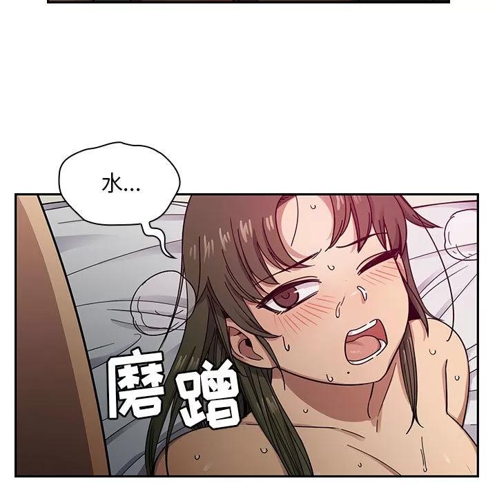 罪与罚 罪与罚 | 第17话 第9页