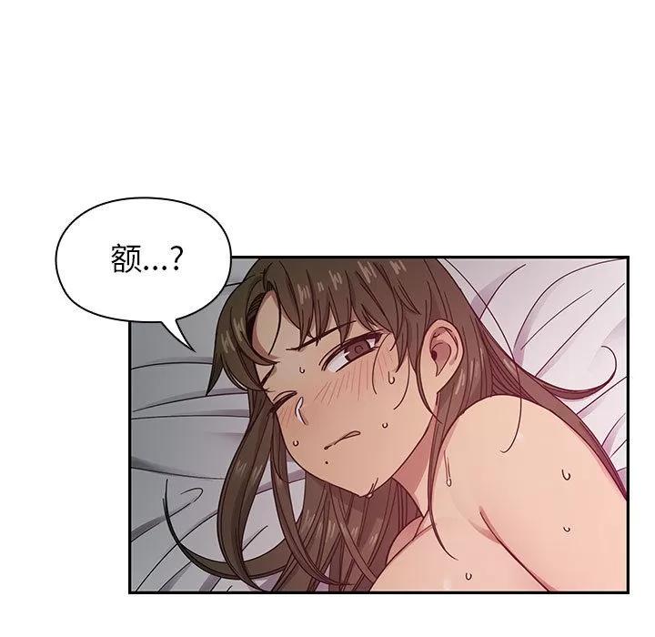 罪与罚 罪与罚 | 第17话 第11页