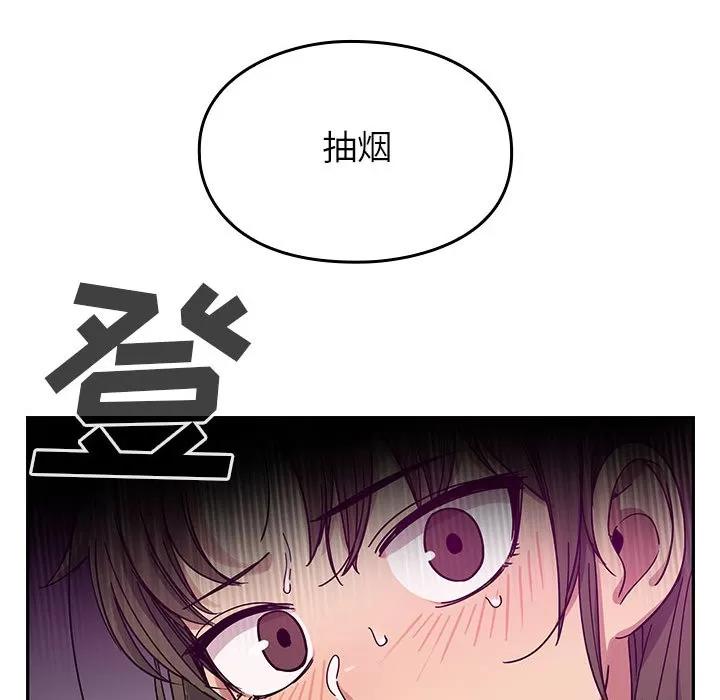 罪与罚 罪与罚 | 第17话 第24页